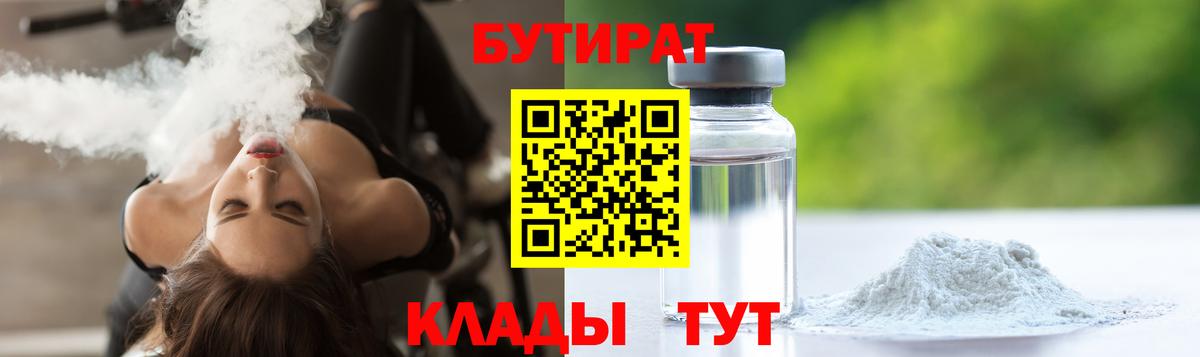 ГАШ Тулун