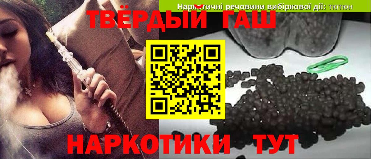 ГАШИШ VHQ Тулун