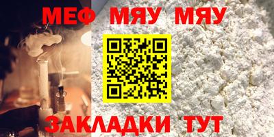 СК Нальчик