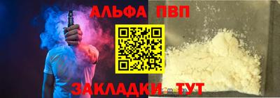 мяу мяу кристалл Наро-Фоминск