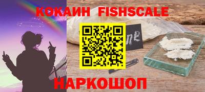 мяу мяу кристалл Наро-Фоминск
