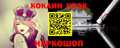 героин Нарткала