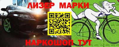мяу мяу кристалл Наро-Фоминск