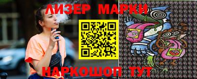 мяу мяу кристалл Наро-Фоминск