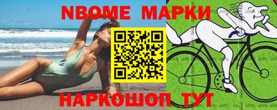 героин Нарткала