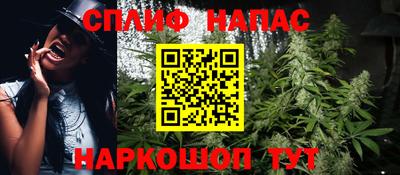 мяу мяу кристалл Наро-Фоминск