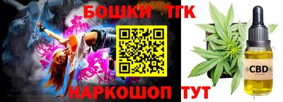 мяу мяу кристалл Наро-Фоминск
