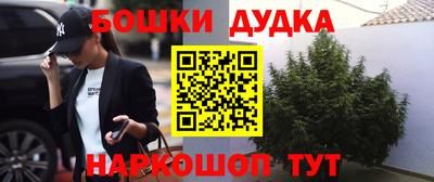 мяу мяу кристалл Наро-Фоминск