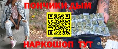 мяу мяу кристалл Наро-Фоминск