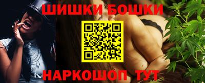 мяу мяу кристалл Наро-Фоминск