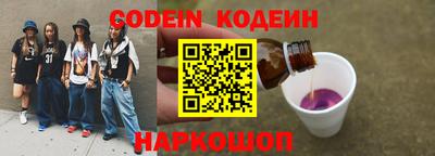 мяу мяу кристалл Наро-Фоминск