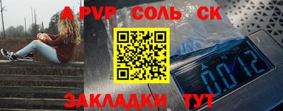 мяу мяу кристалл Наро-Фоминск