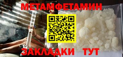 мяу мяу кристалл Наро-Фоминск