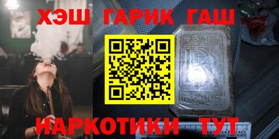 мяу мяу кристалл Наро-Фоминск