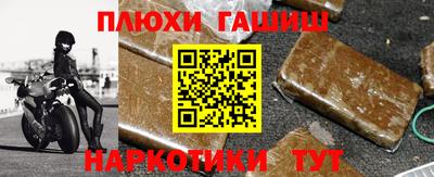 героин Нарткала