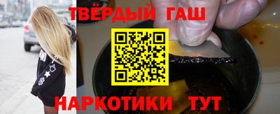мяу мяу кристалл Наро-Фоминск