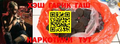 героин Нарткала