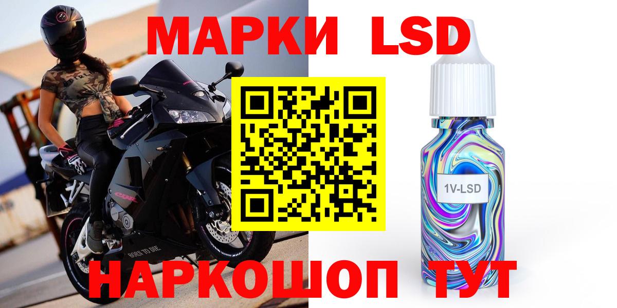 Лсд 25 экстази кислота  Вход с VPN  Тулун 