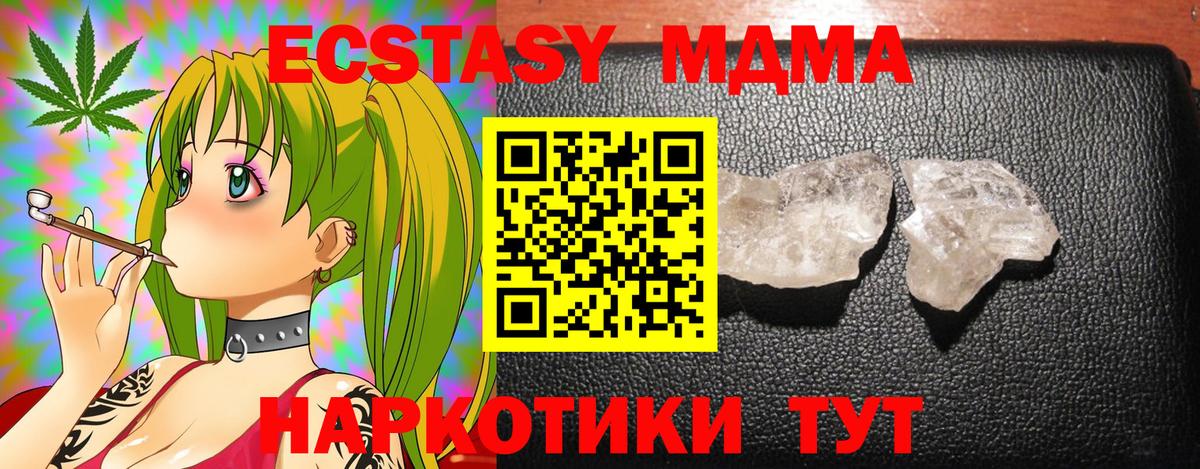 Тулун  Лсд 25  Вход с VPN  КОКАИН  А ПВП СОЛЬ кристаллы  ГАШИШ  Мефедрон   Бошки Шишки  НБОМе 