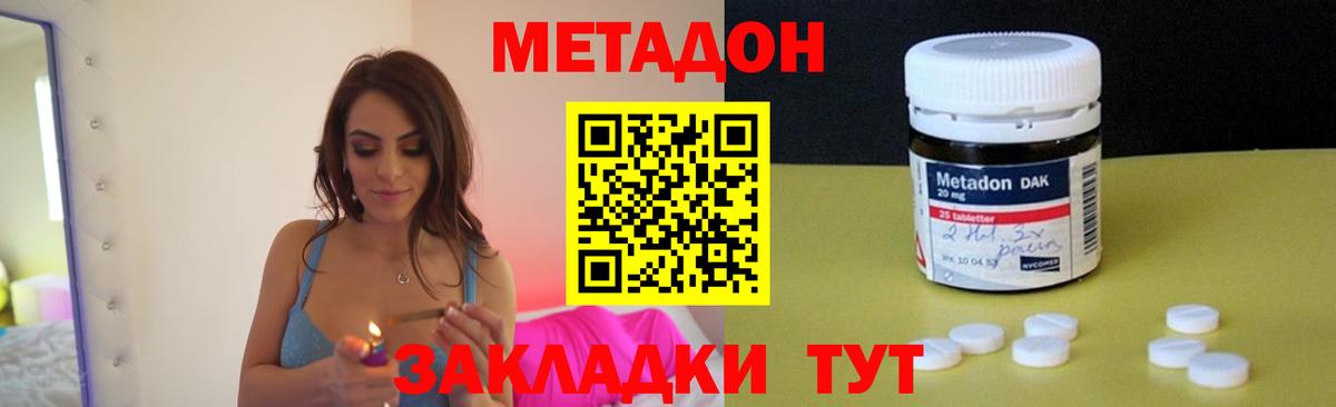 Тулун  Метадон мёд  Вход с VPN  blacksprut ссылки  МЕТАДОН кристалл 