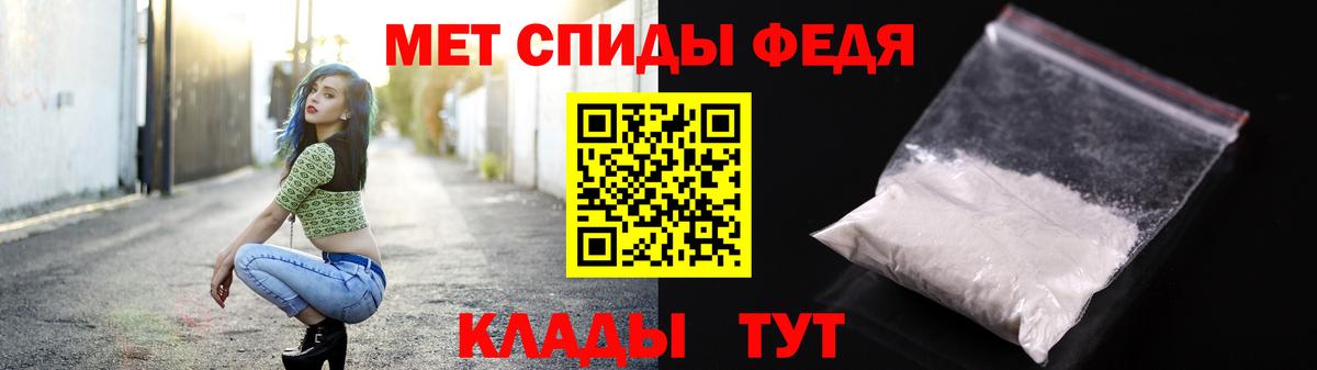 Первитин мет  Первитин мет  Вход с VPN  Тулун 