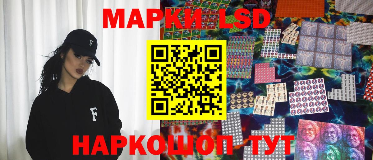 Тулун  Марки 25I-NBOMe 1,5мг  Наркотические марки  Вход с VPN 
