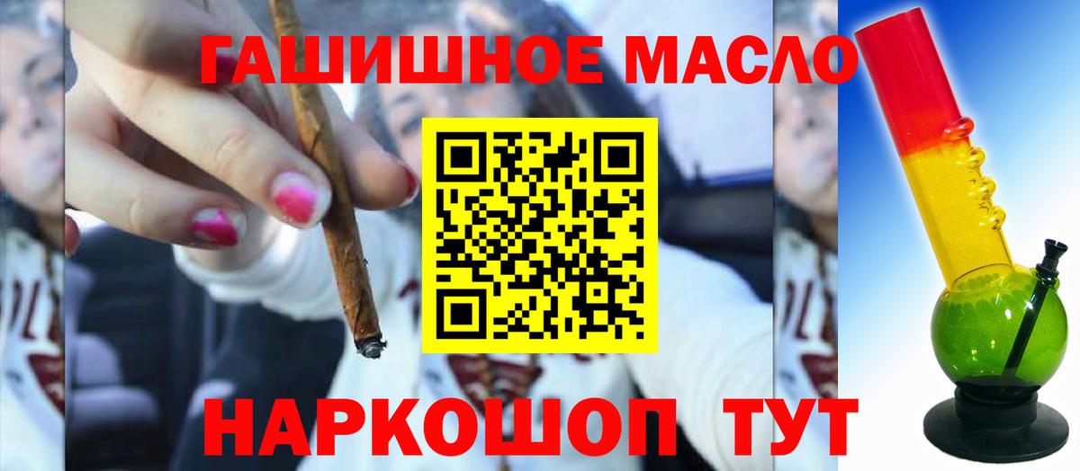 Тулун  Дистиллят ТГК вейп с тгк  Вход с VPN 