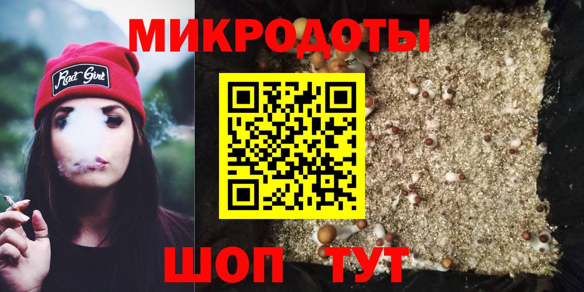 Псилоцибиновые грибы ЛСД  Вход с VPN  Тулун 