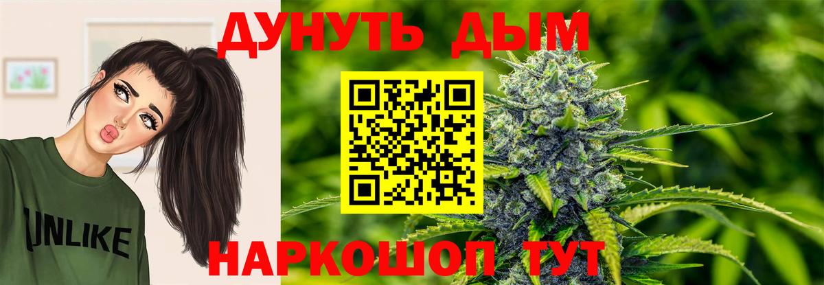Канабис LSD WEED  Шишки марихуана ГИДРОПОН  Шишки марихуана планчик  Тулун  Бошки марихуана VHQ  Вход с VPN 